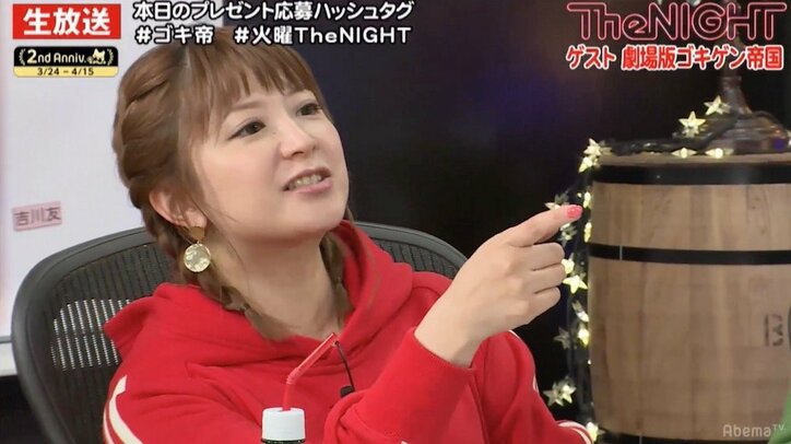 アイドルがグッズとして「ゴミ」を販売　転売するファンも