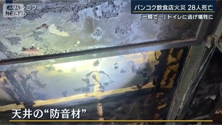 天井の防音材