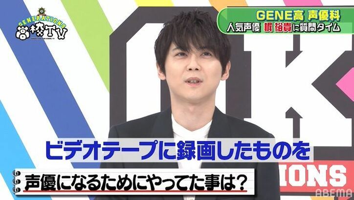 梶裕貴 今でもオーディションに落ちることも 声優になったきっかけ 進撃の巨人 エレン役について語る バラエティ Abema Times