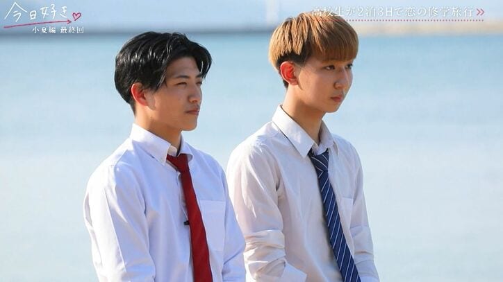 高3モテ女子・じゅりの下した決断にスタジオ衝撃、三角関係が驚きの結末へ『今日好き』小夏編最終回