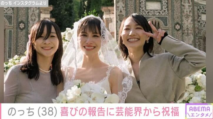 のっち Instagramより
