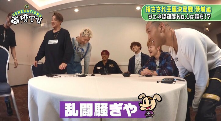 GENERATIONS龍友、涼太との知名度の差に「会社のせい」「マネジメントが悪い」と不満爆発!