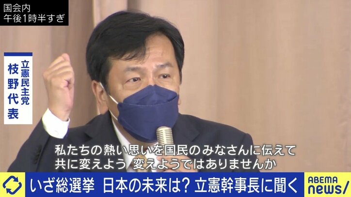 「岸田総理がブレだしたので、やりやすくなった」立憲民主党・福山哲郎幹事長  各党に聞く衆院選（1）