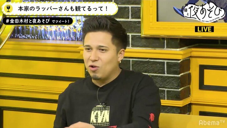 声優・金田朋子、ラップバトル「フリースタイルダンジョン」に意欲！　木村昴「せいこうさんが一票入れるかも…」