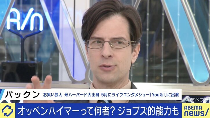 【写真・画像】　5枚目