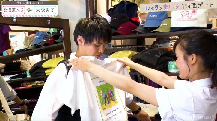 三角関係ますます泥沼化…しょうに指輪を贈り合う女子２人に、ゆいP「怖すぎない？」 『恋ステ』北海道女子×大阪男子編 第7話