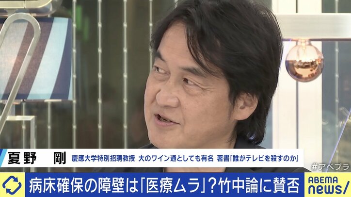 医療関係者を批判するつもりはない。「厚生ムラ」「鉄の三角形」にメスを入れるべきだ…竹中平蔵氏が批判を浴びたツイートの真意を語る