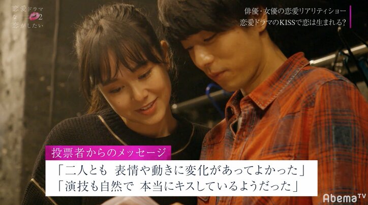 りく&ミケが超濃厚・30秒超えのキスシーンに挑戦「一生忘れないような熱いシーンにしたい」　『ドラ恋２』act.9