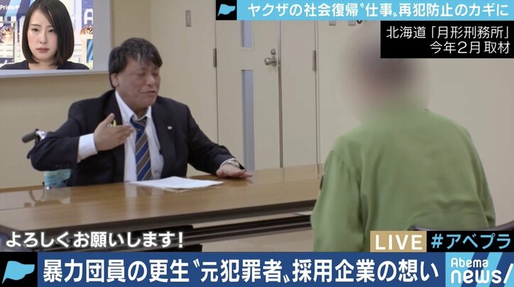 私財をなげうち取り組む難病の社長も…”ヤクザの5年ルール”に実は柔軟性？元暴力団員の更生を阻むもの