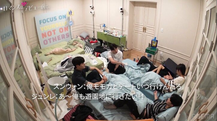 NiziProject出身の女子高生モモカとデートに行けず、韓国人男子が不満「俺いつモモカとデートいけんだろ」『ロマンスは、デビュー前に。』#7