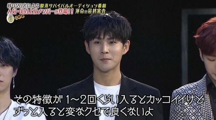 プロデューサー・ユナクが候補者たちに伝えた最後のメッセージ「完成させるのは自分自身」