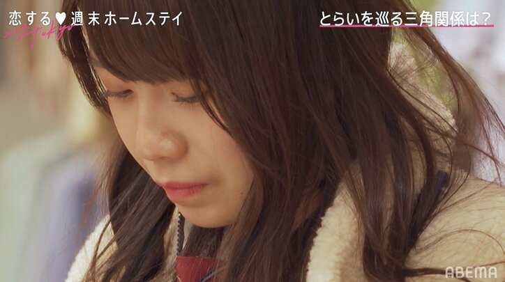 とらい「ここへの気持ちは無くなった」ヒナ&ななかに報告、三角関係は新たなステージへ『恋ステ 2021冬Tokyo』#6