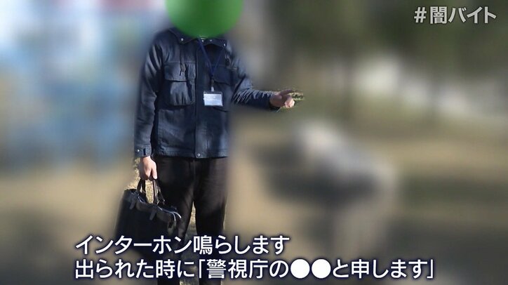 「脅し文句を使いますね。将棋で言うたら“歩”と一緒ですよ」“捨て駒”にされ命を絶った若者も…「闇バイト」当事者たちの証言