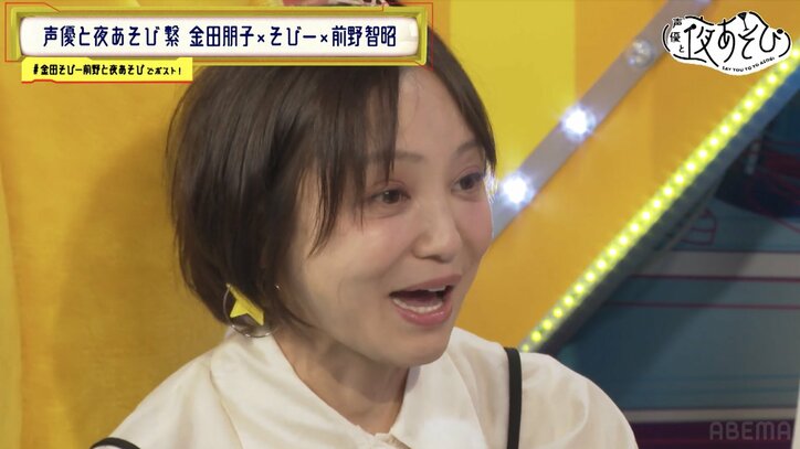 前野智昭、内田彩、阿部敦ら“北関東声優”が地元プレゼン対決！金田朋子は“やらかし発言”を連発　4枚目