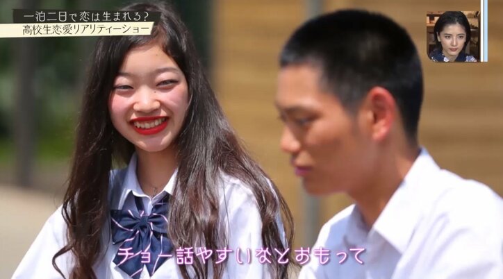 1泊2日で恋は生まれるのか? 高校生8人の夏に密着