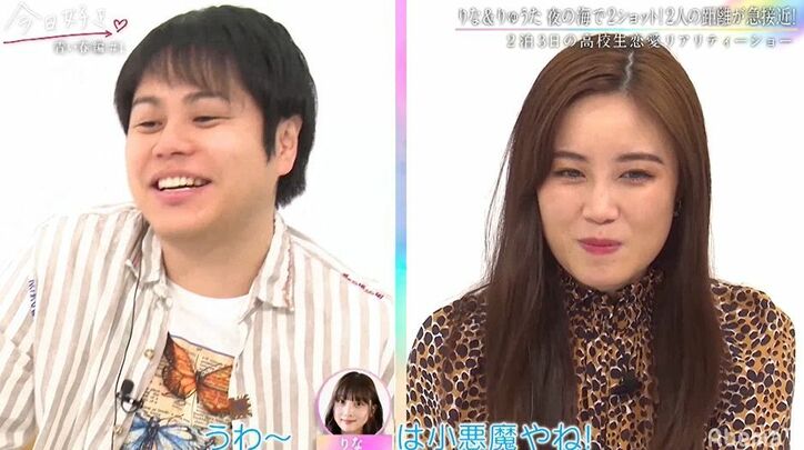 「戻りたくない…」小悪魔女子高生の超積極的アプロ―チがスゴすぎてノンスタ井上感心『今日好き』青い春編第1話