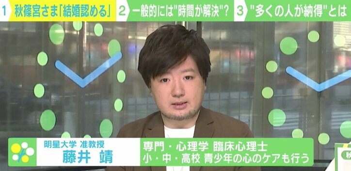 眞子さまの結婚「認める」、秋篠宮さまが初めて明言 “多くの人が納得し喜んでくれる状況”はどのように