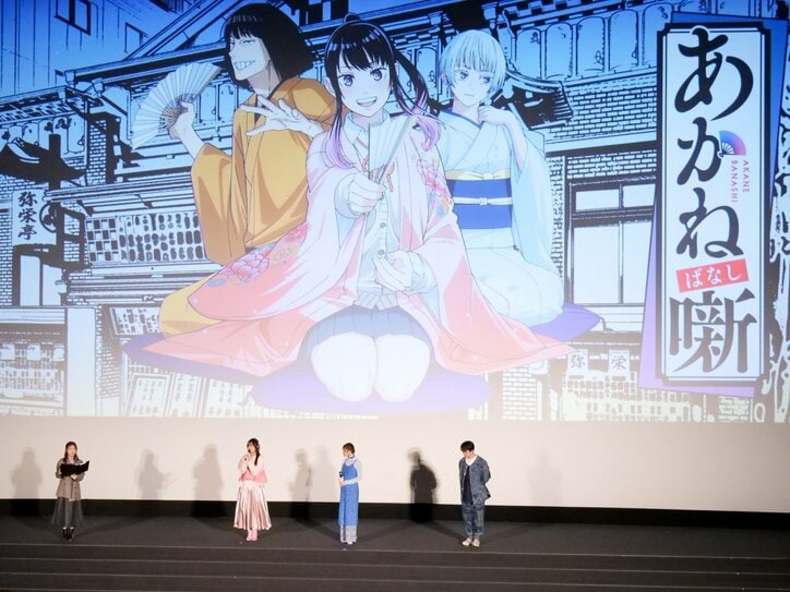 【写真・画像】「必死についていった1年間だった」キャスト陣が落語シーンを振り返る！TVアニメ『あかね噺』第1話先行上映＆スペシャルトークショーレポート　3枚目