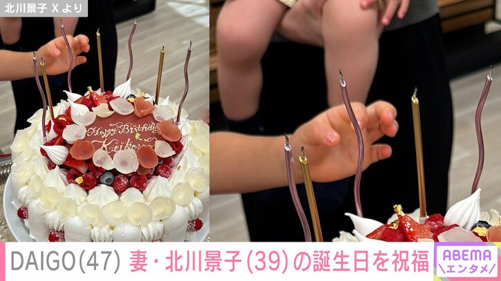 バースデーケーキ