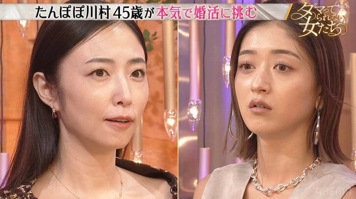 【写真・画像】たんぽぽ川村（45）、婚活パーティーに参加も衝撃の結末に「もったいない！」の声　2枚目