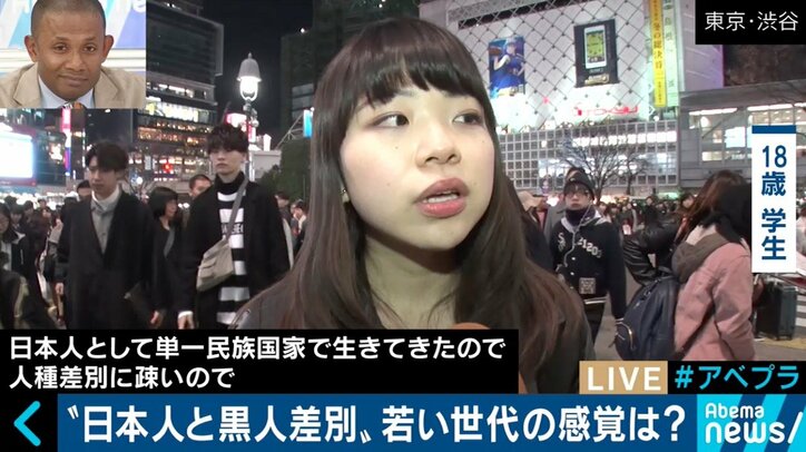 ノッチ「ノーメイクかどうか確認された」パックン「アメリカでは黒人差別が日常茶飯事」　ガキ使の“黒塗り”問題、対立の背景にあるものとは？