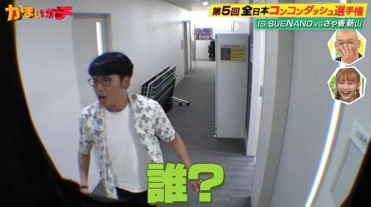 【写真・画像】　2枚目