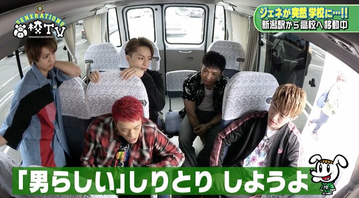 関口メンディー　新潟名物の笹だんごに「うメンディー」絶叫も、食レポで大失言！？