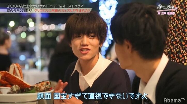 【今日好き第13弾・最終回まとめ】リベンジメンバーなつきの恋が見事成立！　一方、子犬系モテ男を巡る三角関係が衝撃の結末に…