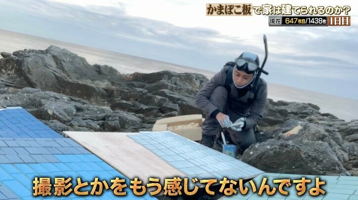 【写真・画像】【ナスD】コピーして使ってください　3枚目