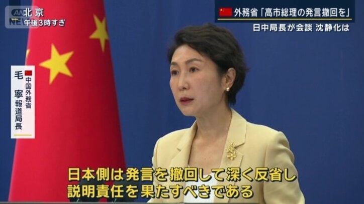 中国外務省　毛寧報道局長