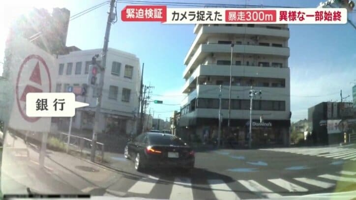 正面に見えるのが銀行