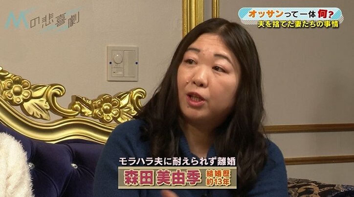 “忙しい”はNGワード? 離婚女性の言葉にりゅうちぇる「反省しなきゃ僕も」