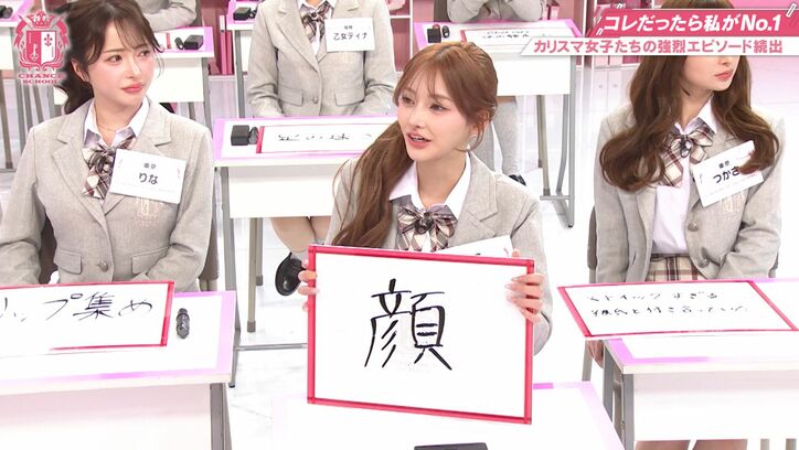 【写真・画像】「勝てるところは顔」目と鼻を整形し理想の顔を手に入れた21歳のキャバ嬢「鼻はフルでカスタム」　2枚目