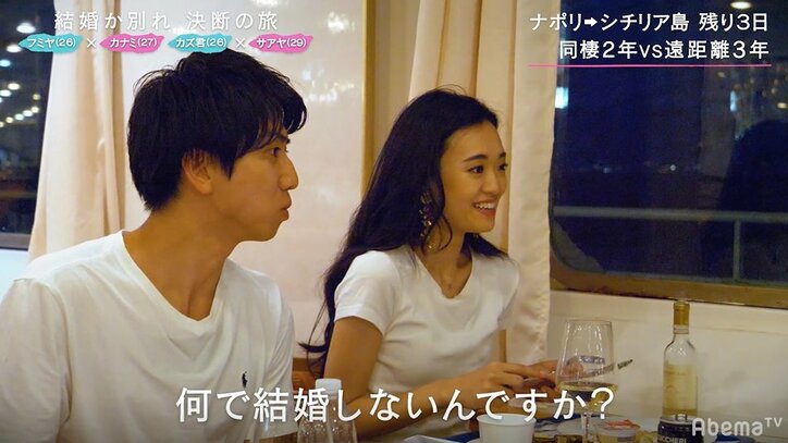 婚約してから1年 彼女の 結婚しない 発言に彼氏がひとり涙 彼女がいなくなったら僕の人生は ニュース Abema Times
