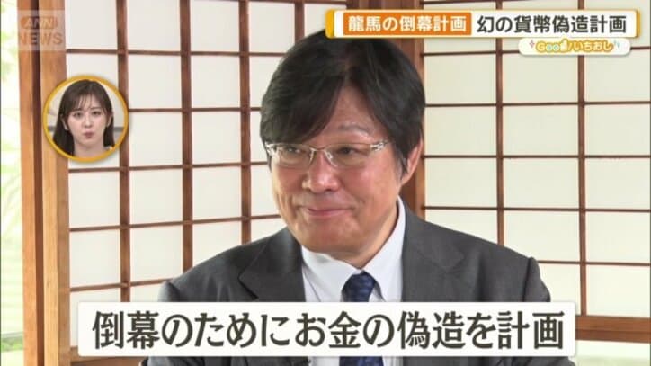 龍馬による幻の倒幕計画