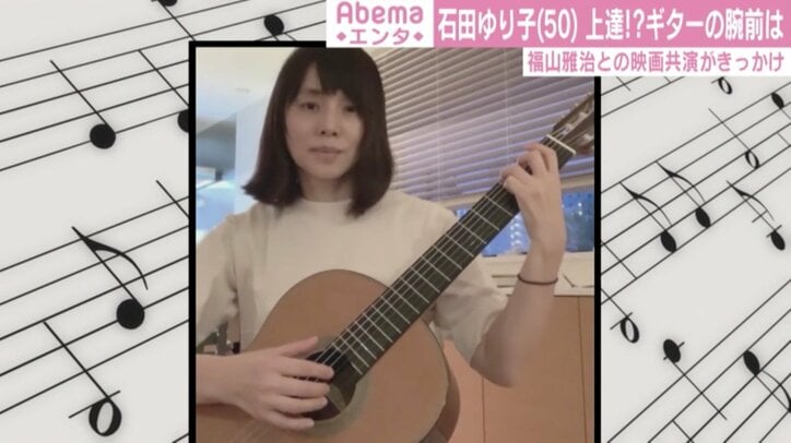 石田ゆり子、福山雅治との共演きっかけにギター練習中 「音色が優しくて大好き」「成果が確実に出てる」と好評