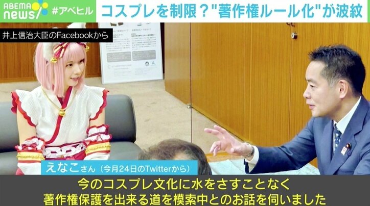「報道により逆に混乱が広がっている」 コスプレの“著作権ルール化”報道に赤松健氏が見解