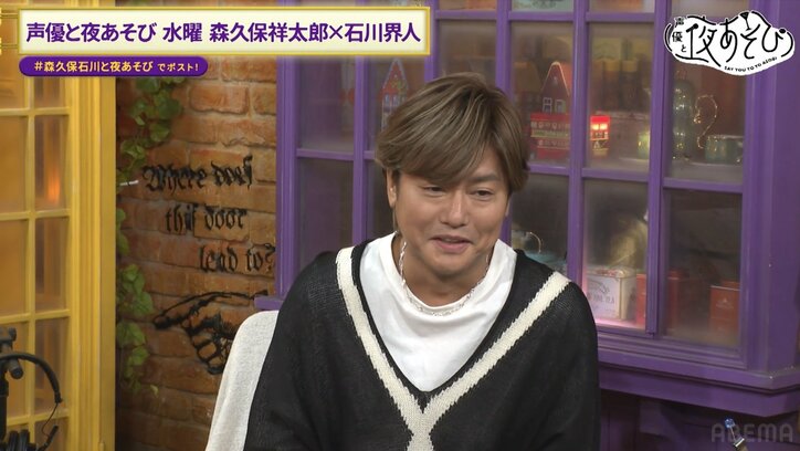 【写真・画像】「90分まるっとダミヘSP」で胸キュンエチュードを披露も…森久保石川が繰り出す“蛙化彼氏”たちに視聴者大爆笑　5枚目