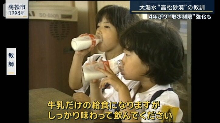 教師