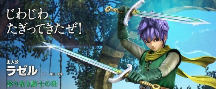 森山未來・松坂桃李・武井咲・中川翔子……美男美女芸能人が声優を務めるゲームとは?