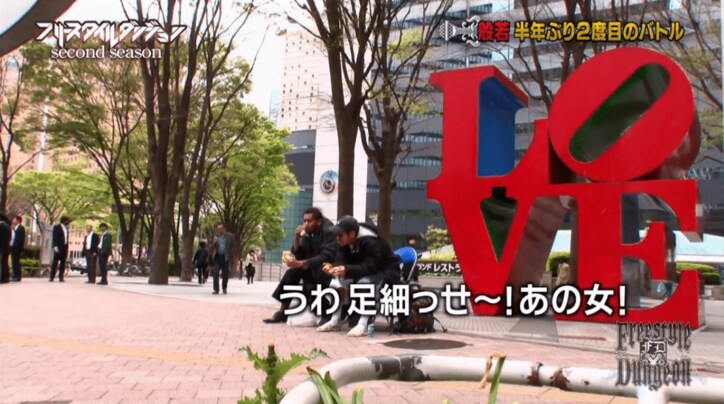 【神回】ラスボス般若、KREVAに宣戦布告　「てめえブルってんじゃねえぞ！俺と勝負しろ！」