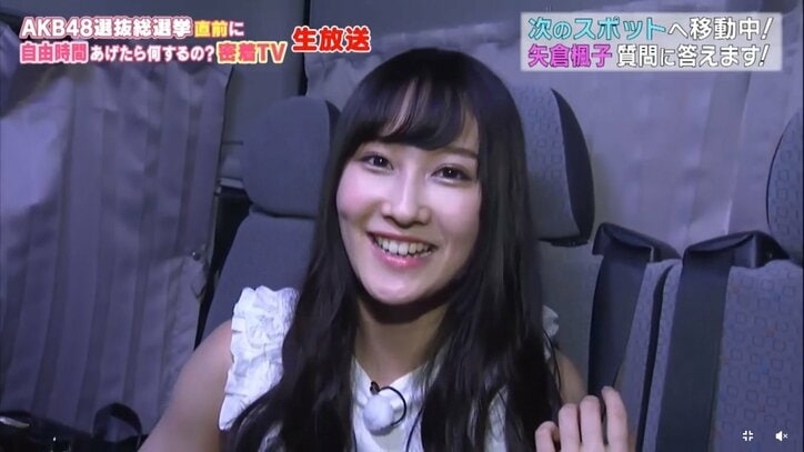 NMB48矢倉楓子、可愛すぎる素顔を披露　総選挙は「もう出たくないと思っていた」