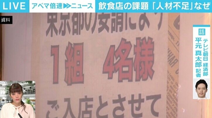 “給付金効果”でピンチを免れても返済に行き詰まる例がすでに…経営破綻が懸念される企業は約30万社？ コロナ倒産が遅れて表面化するリスク