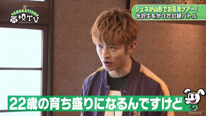 「カメラとめてもらっていい？」GENERATIONS龍友とメンディーが一触即発！？“あるもの”を巡りケンカ勃発