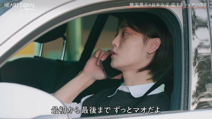 31歳モテモテ美女、27歳イケメンCEOとカップル成立！情熱的な“おでこキス”にスタジオメンバー悶絶『HEART SIGNAL JAPAN』最終回