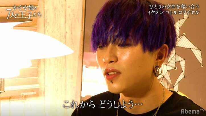 抜け駆けがバレた！まさかのキス回を全員で鑑賞　男たちが絶句し最悪の空気に…『かぐや姫』第8話