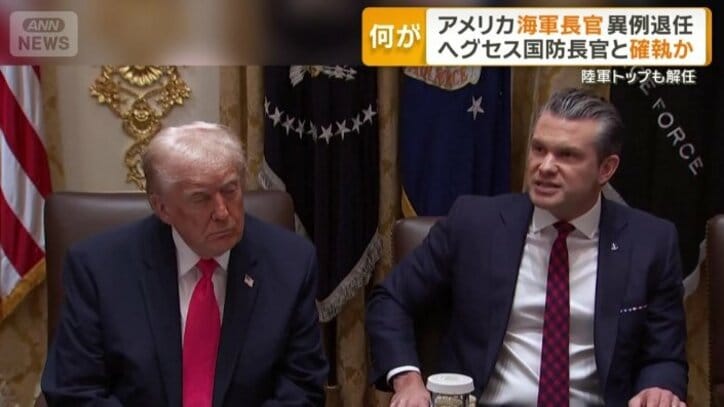トランプ大統領と非常に距離が近い