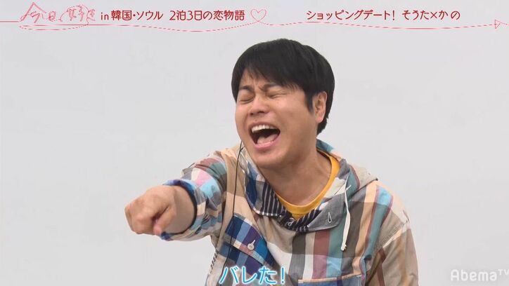 ペアリングがバレた！露骨すぎる見せつけにライバル女子たちの表情が固まる…『今日好き』韓国ソウル編第3話