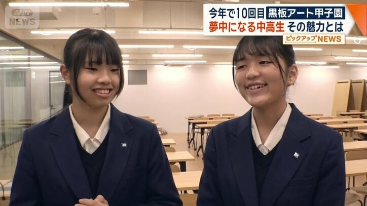 最優秀賞受賞を喜ぶ古里さんと松尾さん