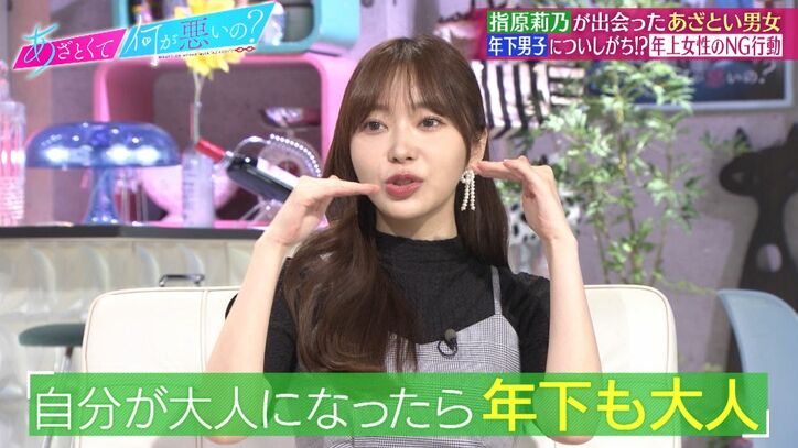 指原莉乃、気になっていた男性から「エアキスされた」田中みな実が驚き「ホストみたい」